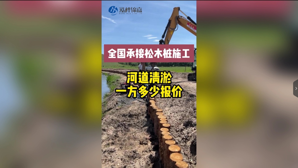 河道清淤多少一方報(bào)價？