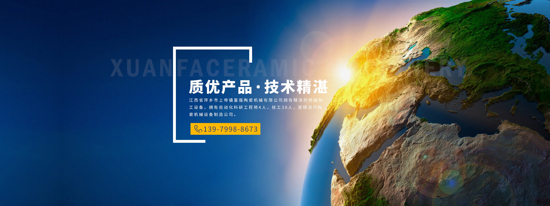 打樁木實力廠家